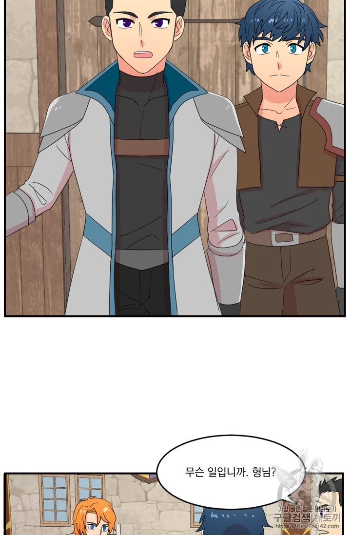 Reader Ch.53 p49