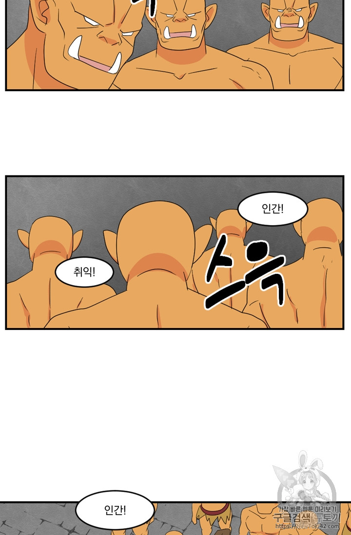 Reader Ch.53 p5