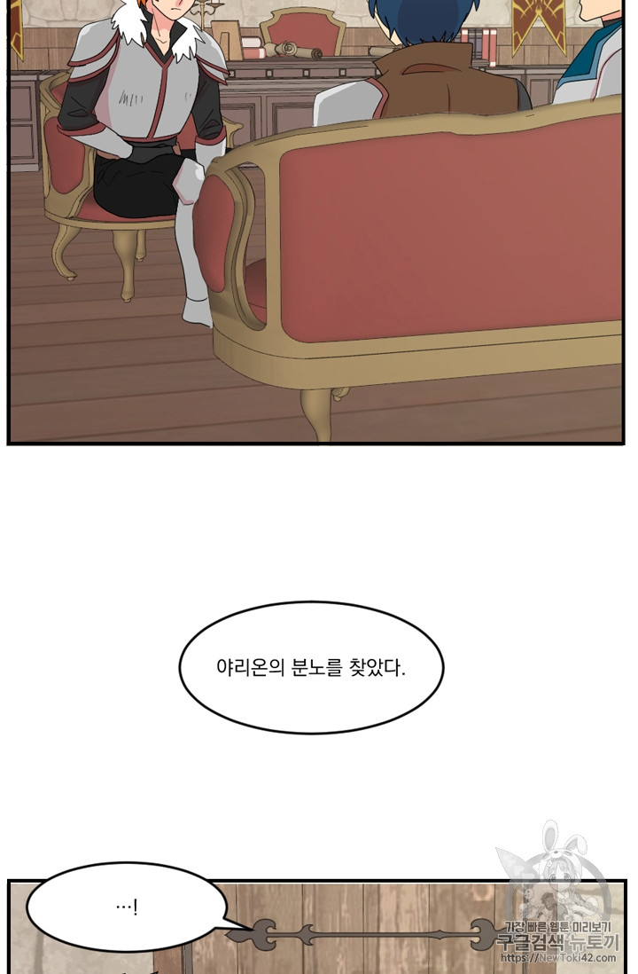 Reader Ch.53 p50