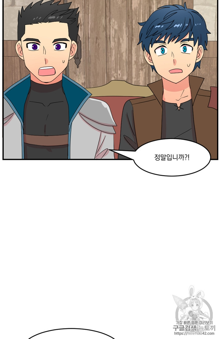 Reader Ch.53 p51