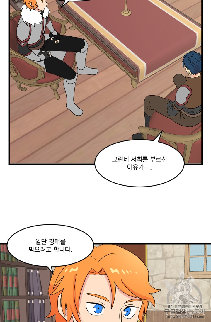 Reader Ch.53 p54