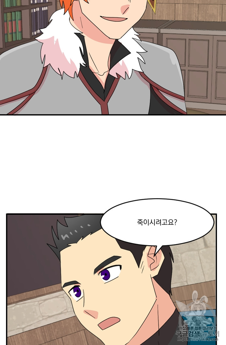 Reader Ch.53 p55