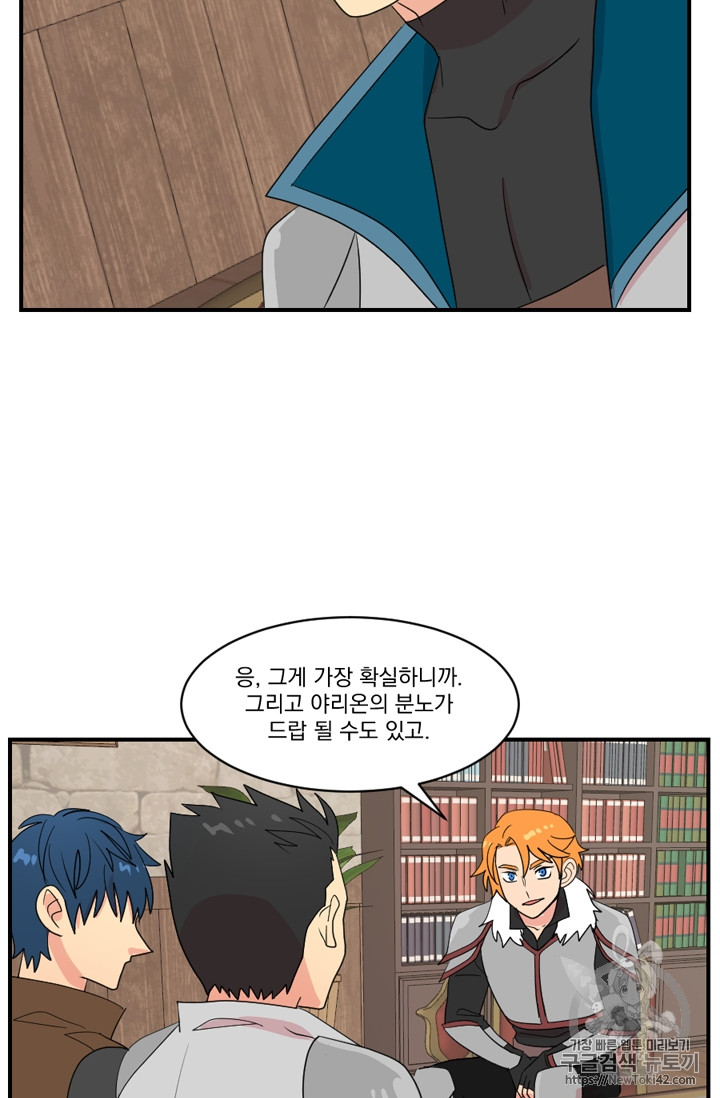 Reader Ch.53 p56