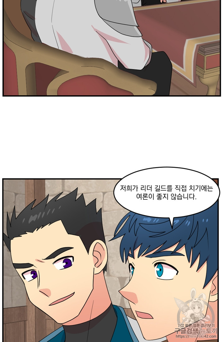 Reader Ch.53 p57