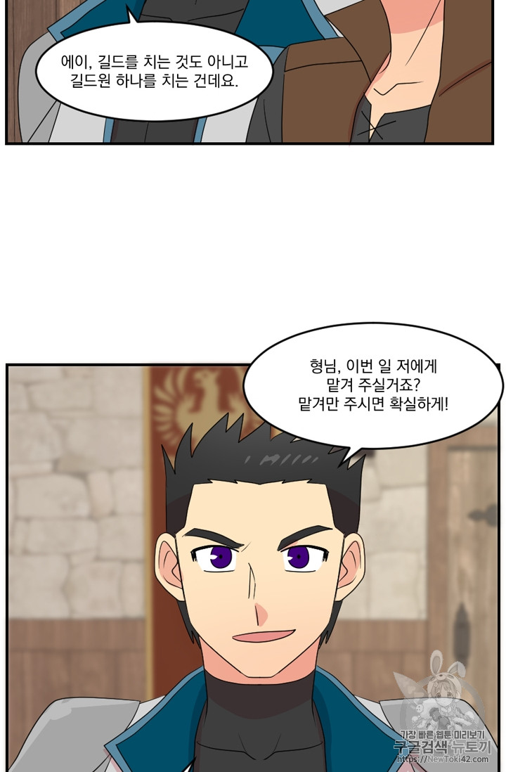Reader Ch.53 p58