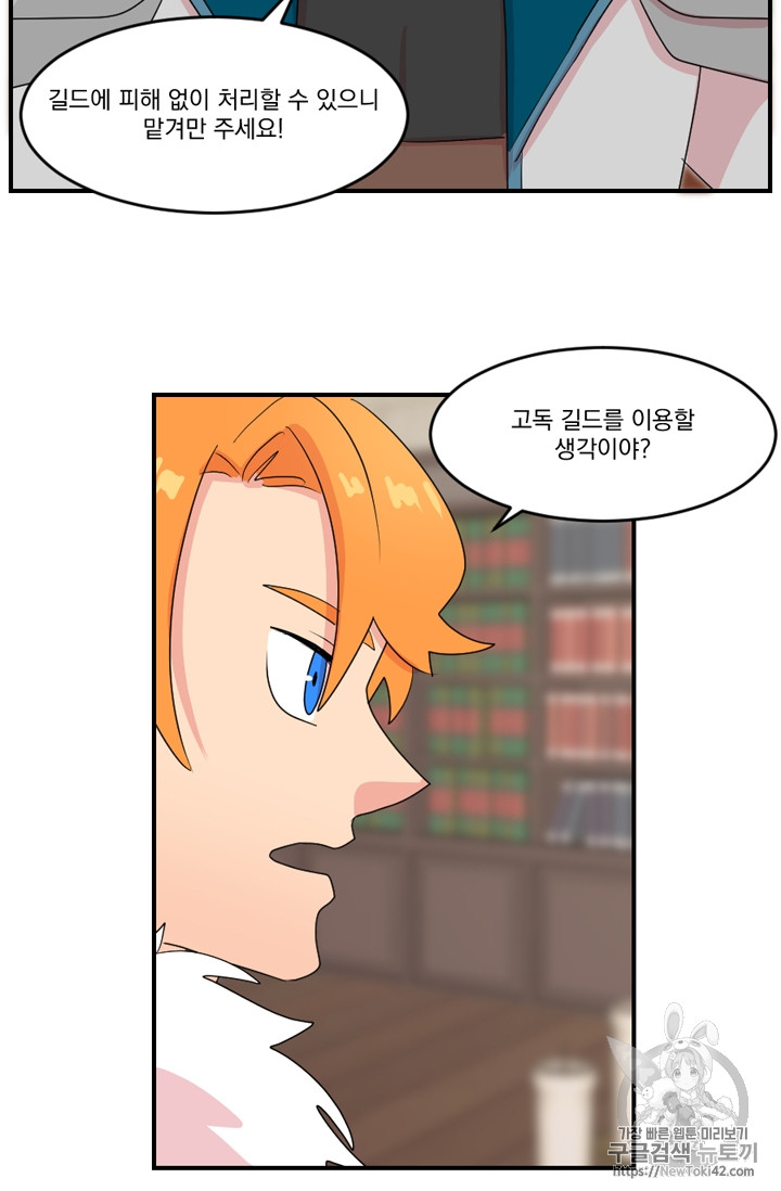 Reader Ch.53 p59