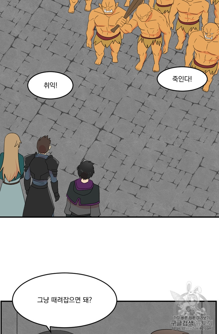 Reader Ch.53 p6