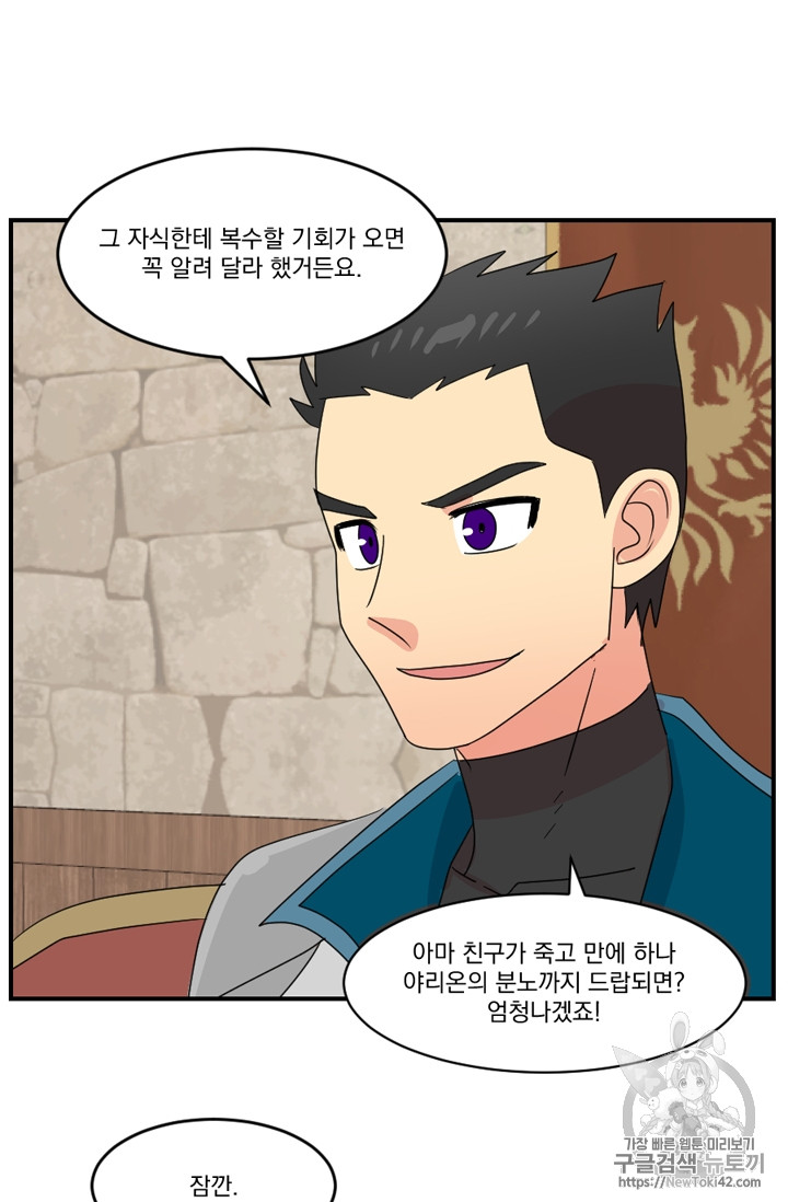 Reader Ch.53 p60