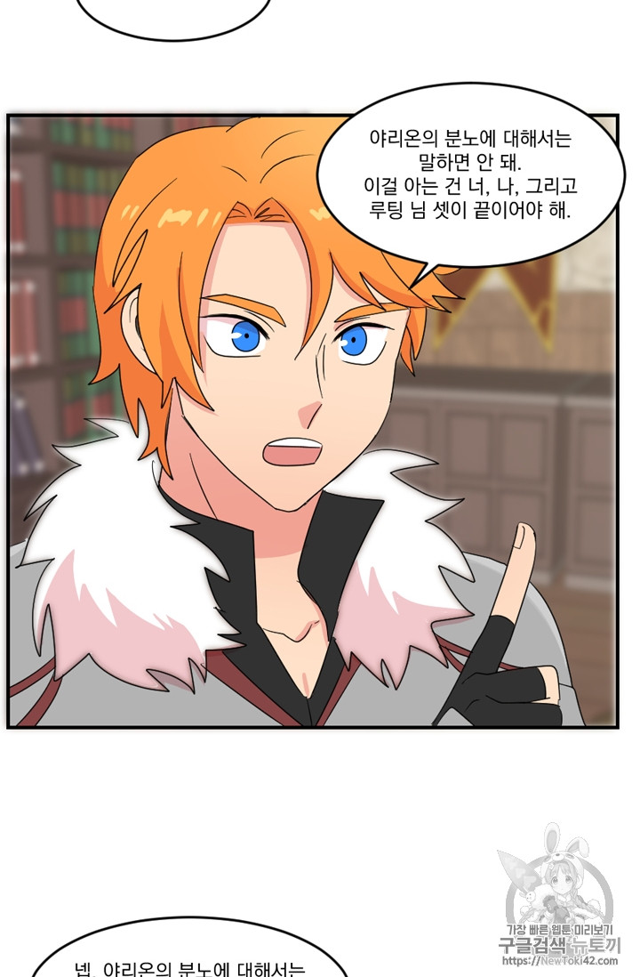 Reader Ch.53 p61