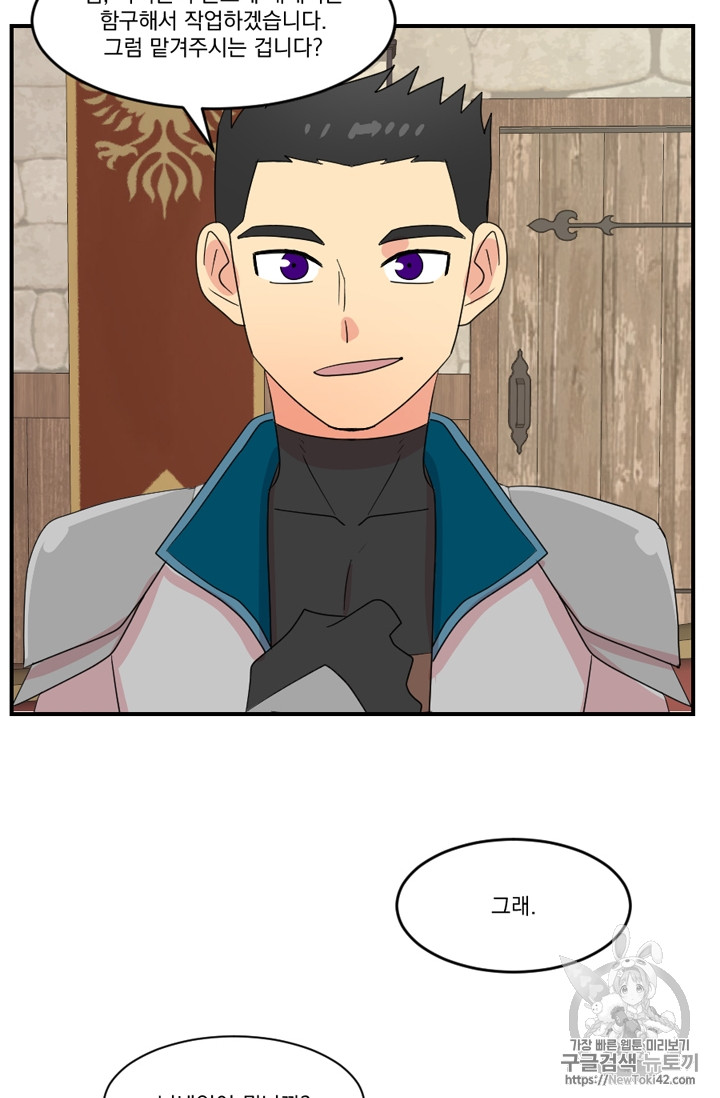 Reader Ch.53 p62