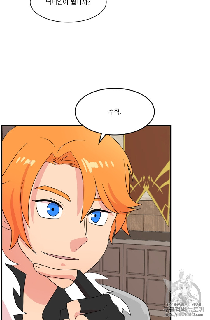 Reader Ch.53 p63