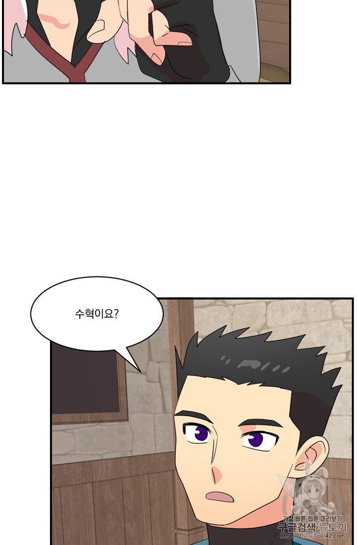 Reader Ch.53 p64