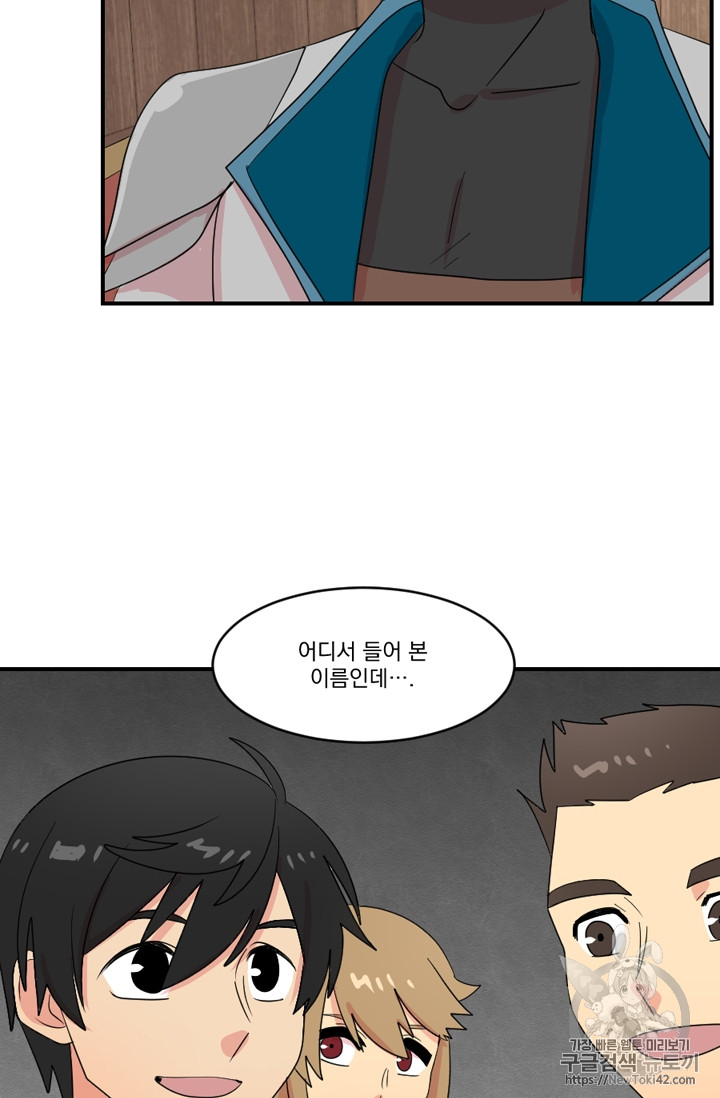 Reader Ch.53 p65