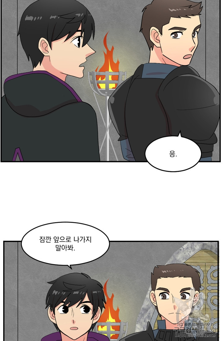 Reader Ch.53 p7
