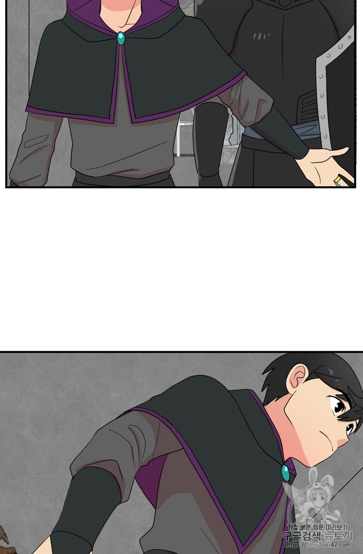 Reader Ch.53 p8