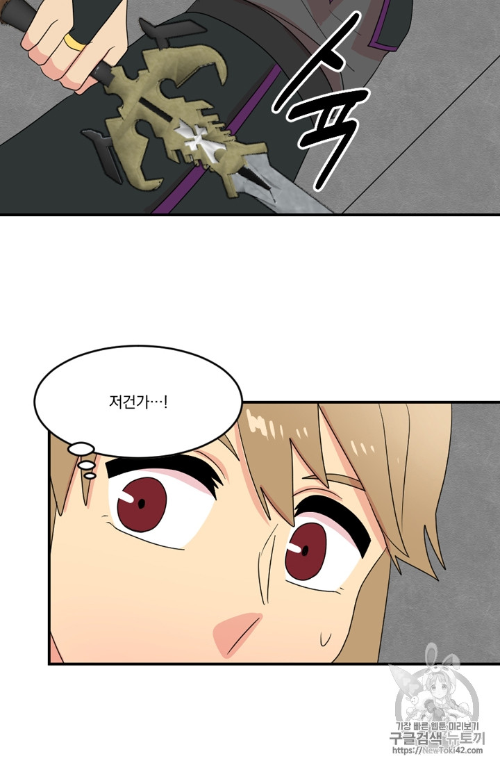 Reader Ch.53 p9