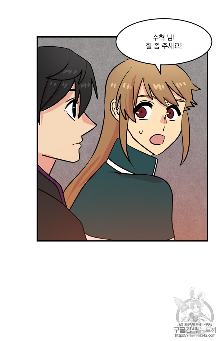 Reader Ch.54 p15