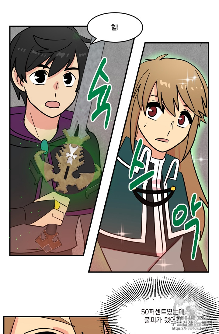 Reader Ch.54 p16
