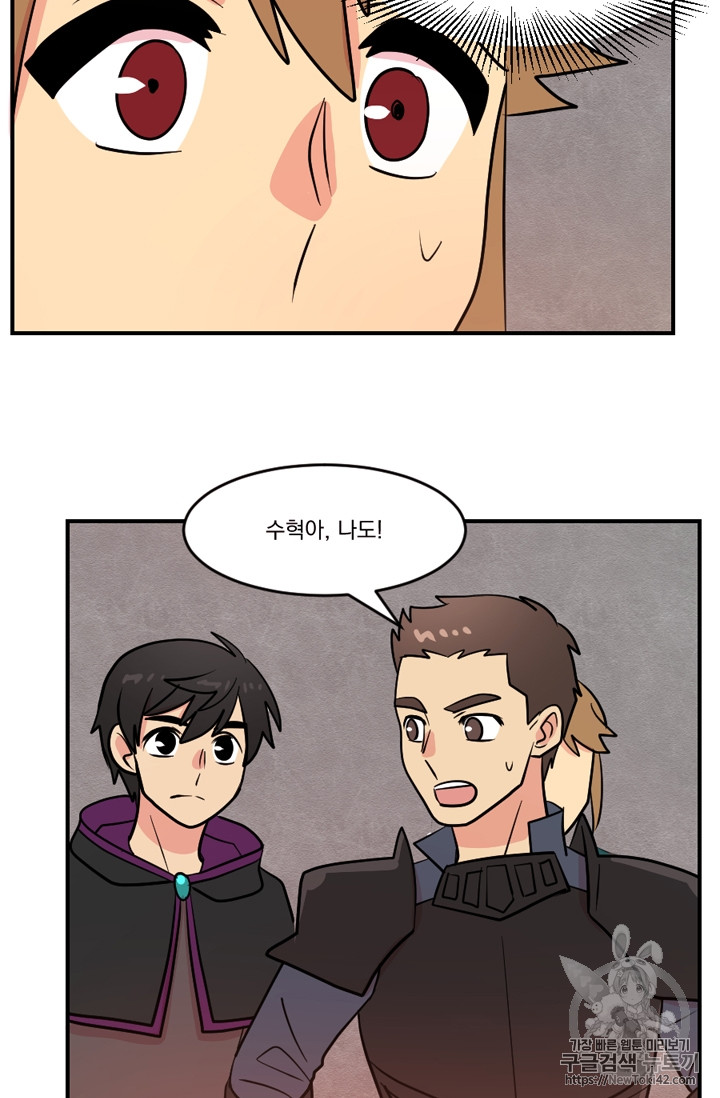 Reader Ch.54 p17
