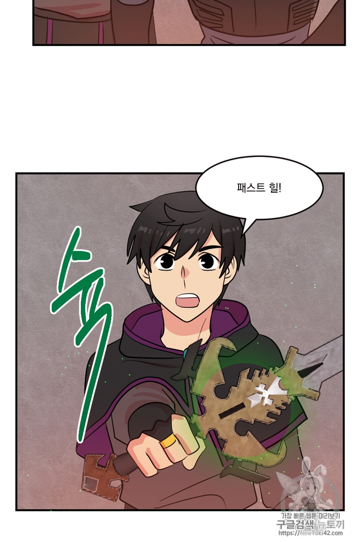 Reader Ch.54 p18