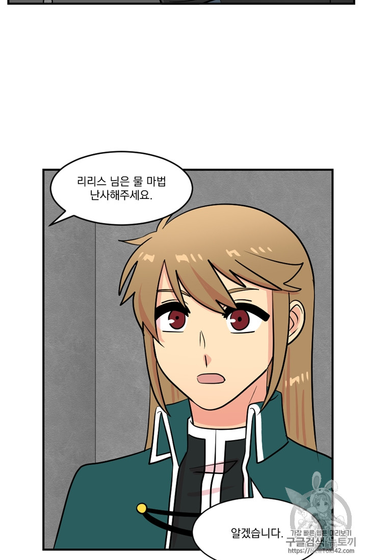Reader Ch.54 p2