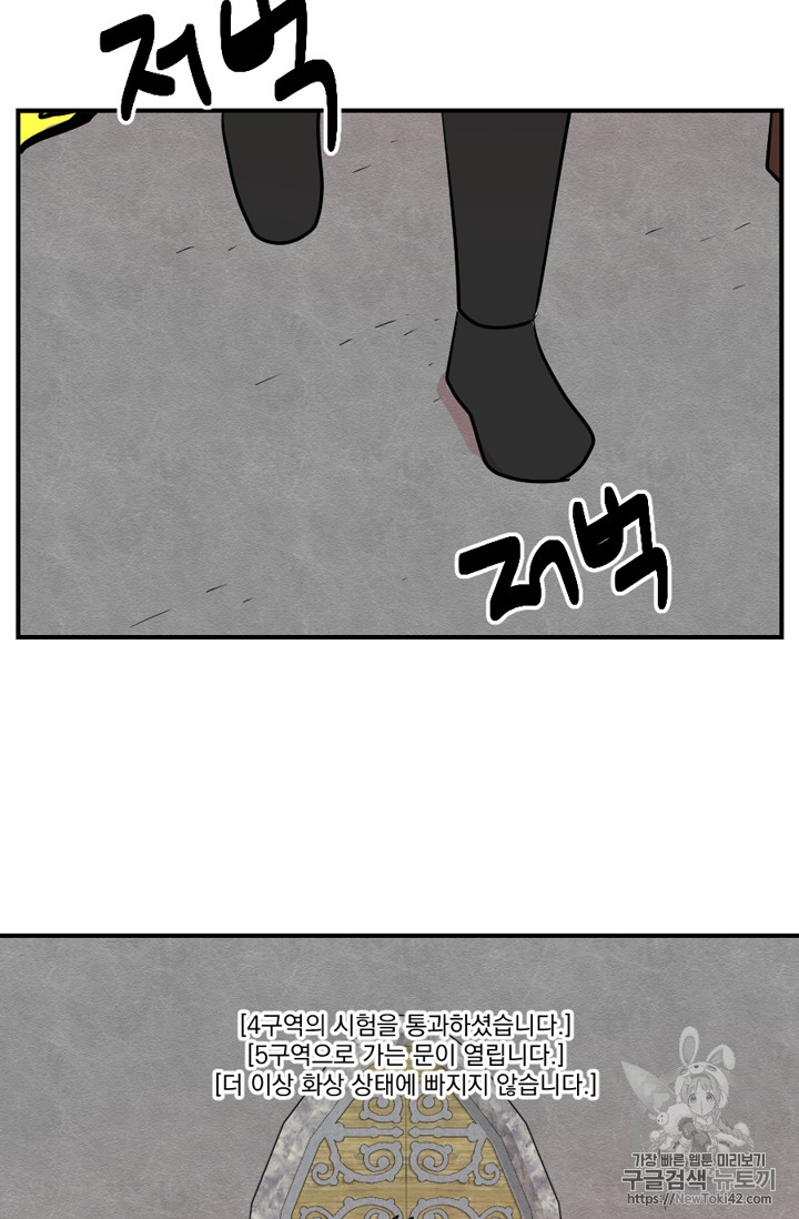Reader Ch.54 p21