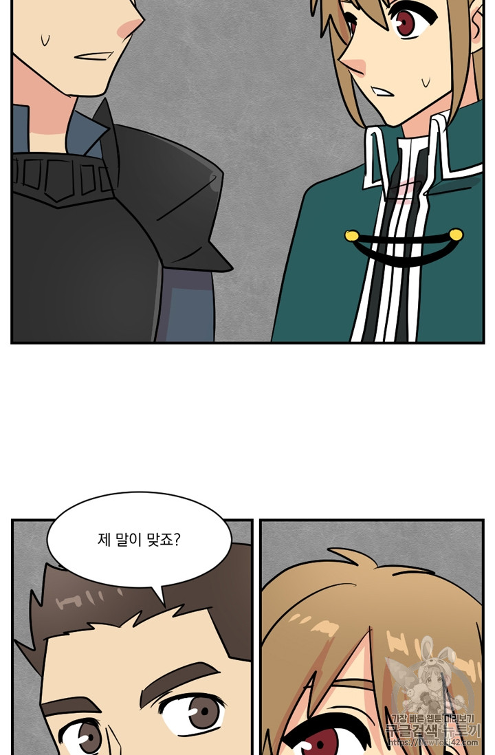Reader Ch.54 p23