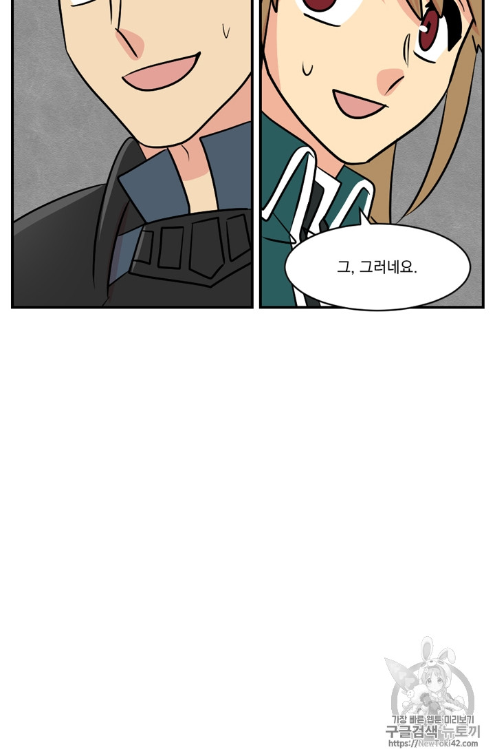 Reader Ch.54 p24