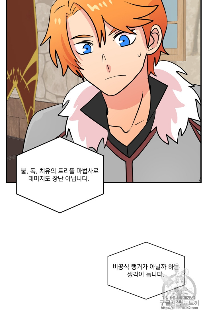 Reader Ch.54 p26