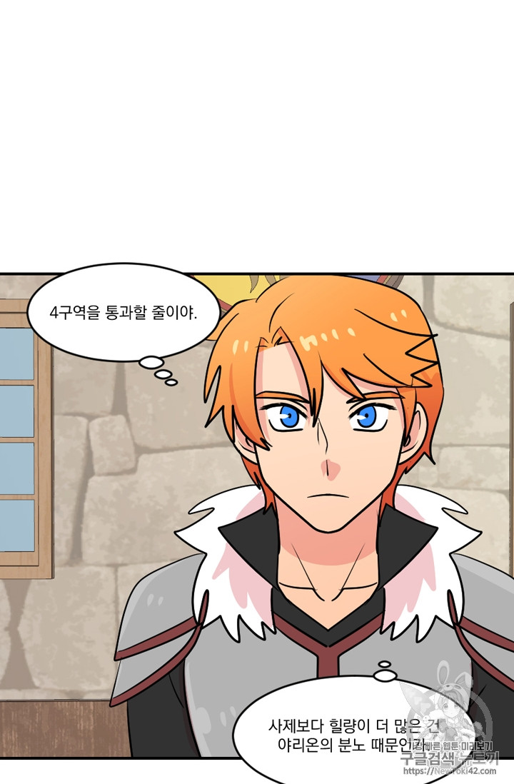 Reader Ch.54 p27