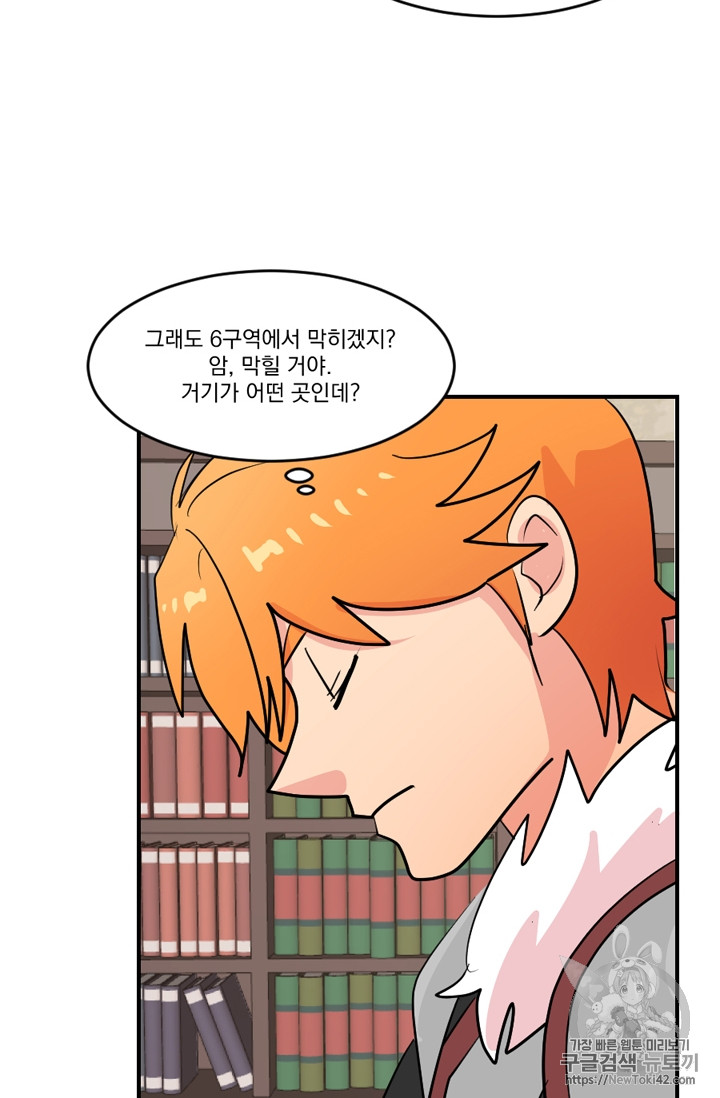 Reader Ch.54 p28