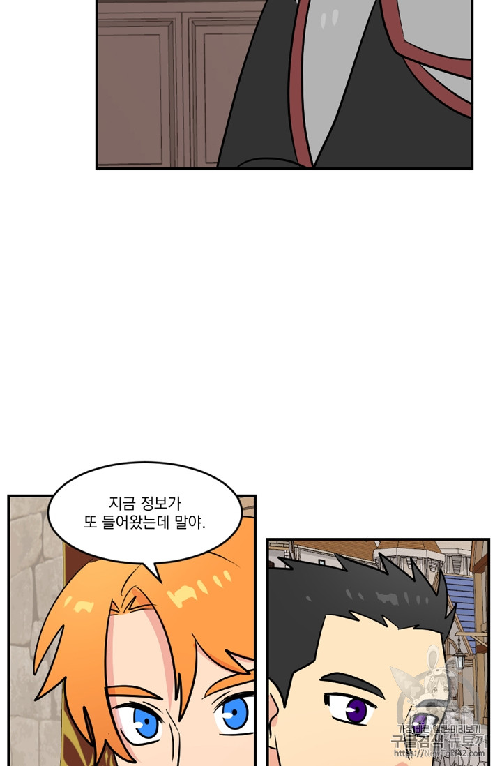 Reader Ch.54 p29