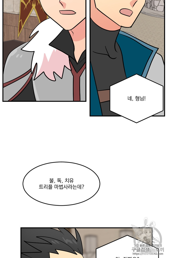 Reader Ch.54 p30