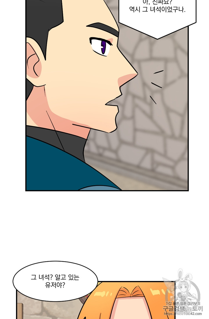 Reader Ch.54 p31