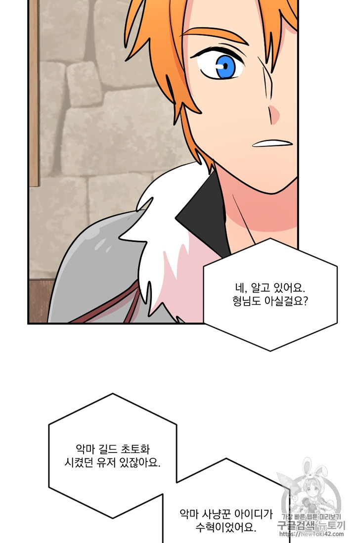 Reader Ch.54 p32