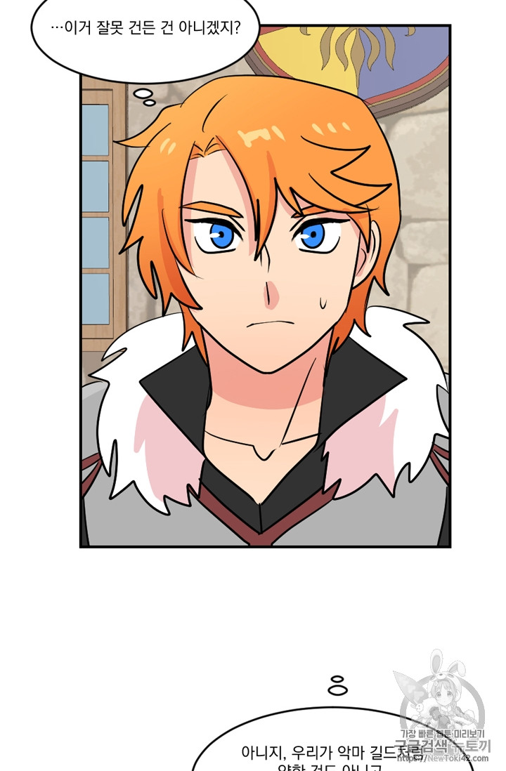 Reader Ch.54 p35