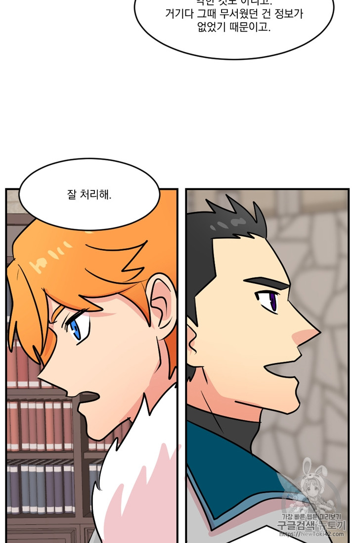 Reader Ch.54 p36