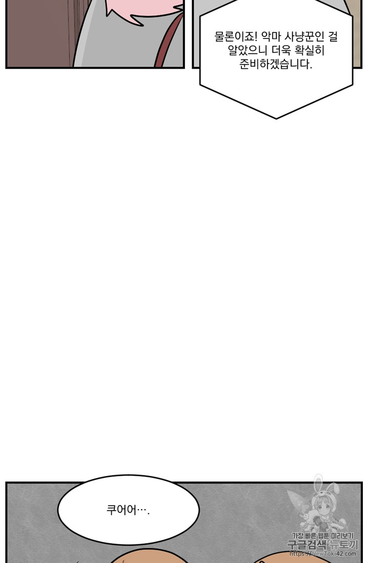 Reader Ch.54 p37