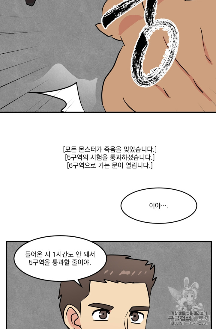 Reader Ch.54 p39