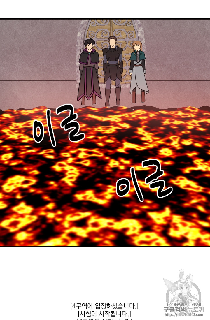 Reader Ch.54 p4