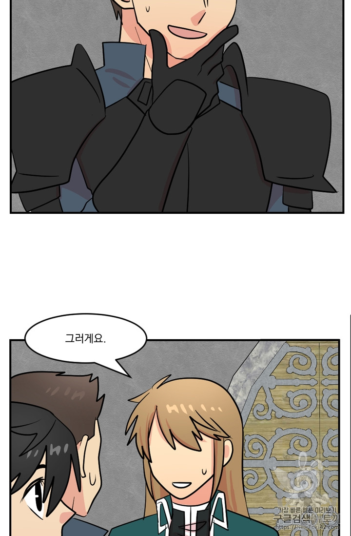 Reader Ch.54 p40