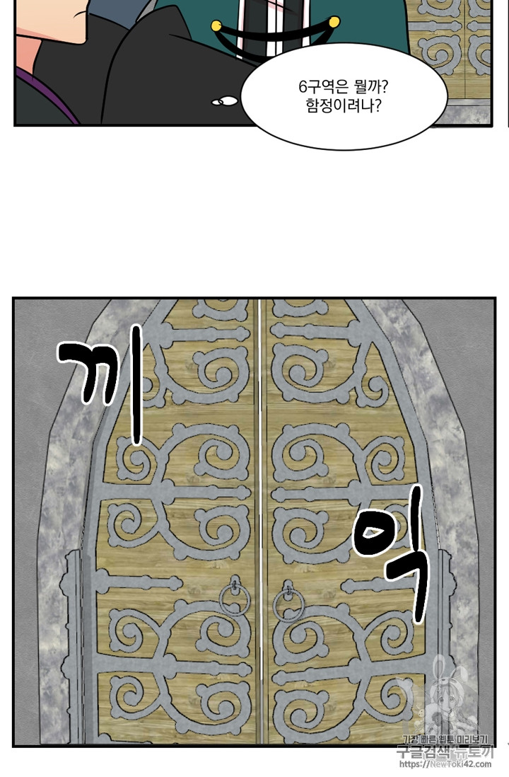Reader Ch.54 p41