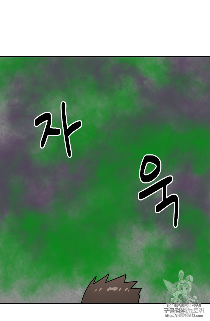 Reader Ch.54 p42