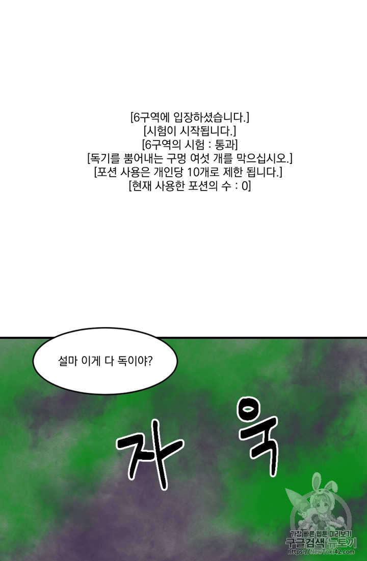 Reader Ch.54 p43