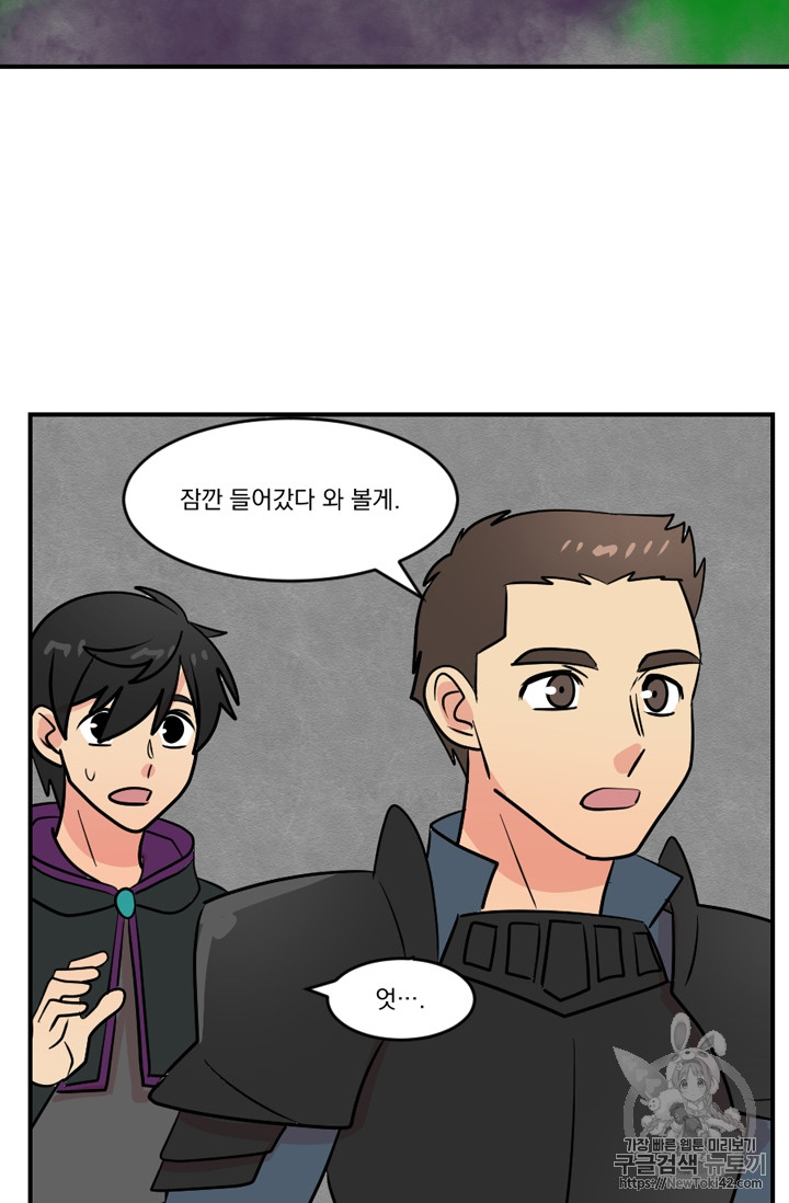 Reader Ch.54 p44