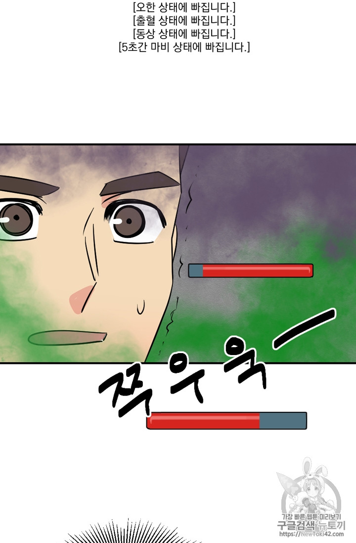 Reader Ch.54 p46