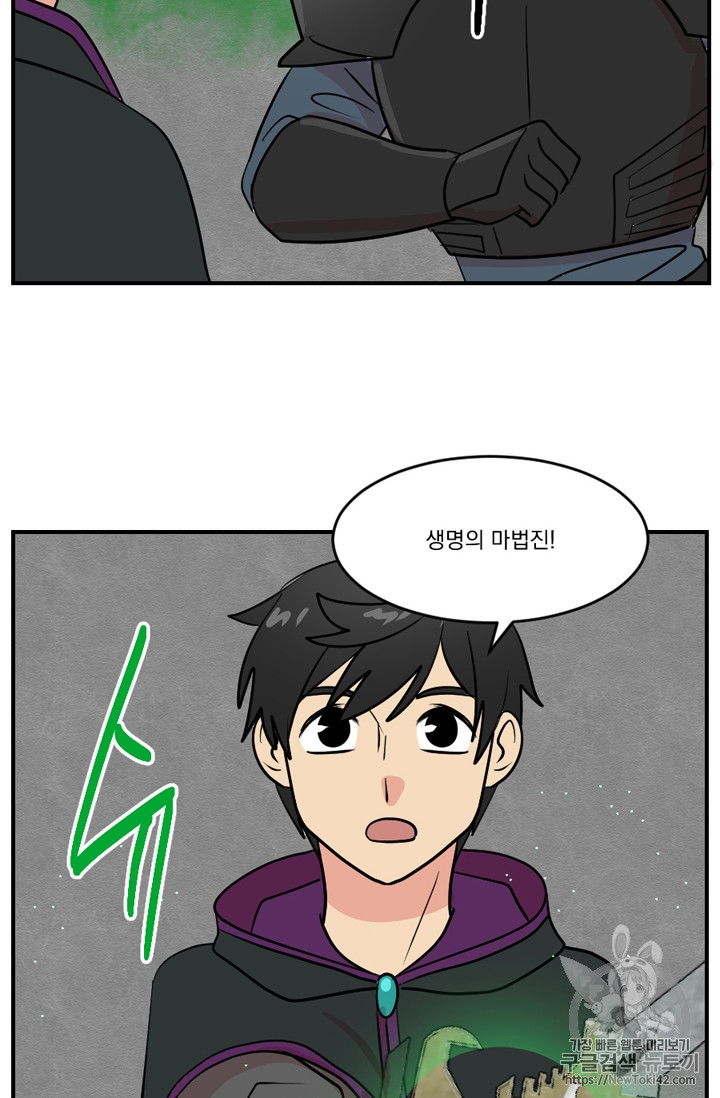 Reader Ch.54 p48