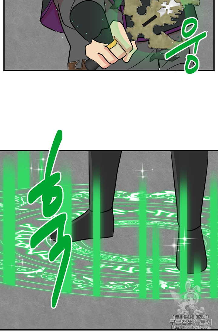 Reader Ch.54 p49