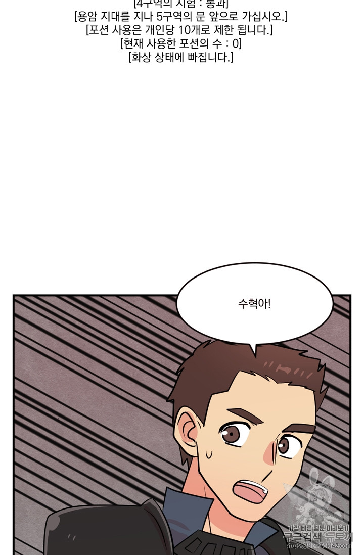 Reader Ch.54 p5