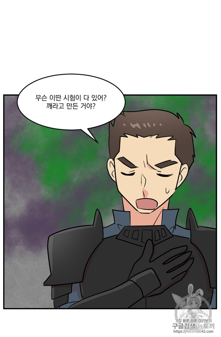 Reader Ch.54 p50